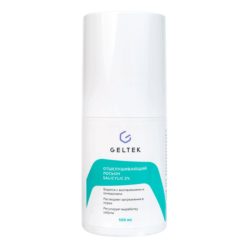Изображение товара Гельтек Салицилик 2% Лосьон отшелушивающий для проблемной кожи 100 мл