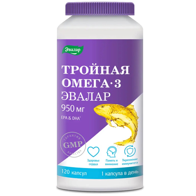 Тройная Омега-3 капс.950мг №120 natrol рыбий жир омега 3 1000 мг 150 капсул