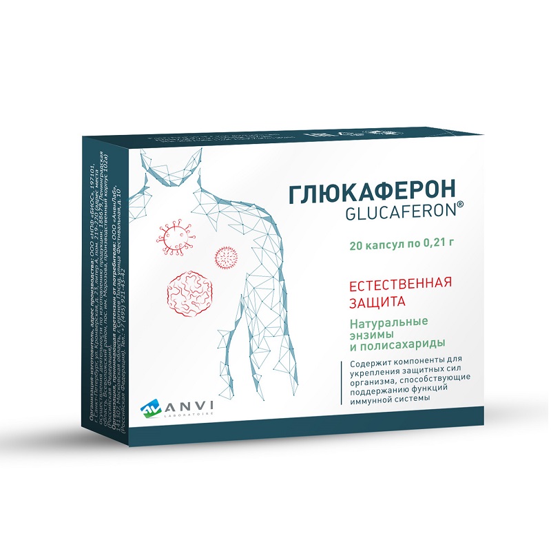 

Глюкаферон капсулы 20 шт