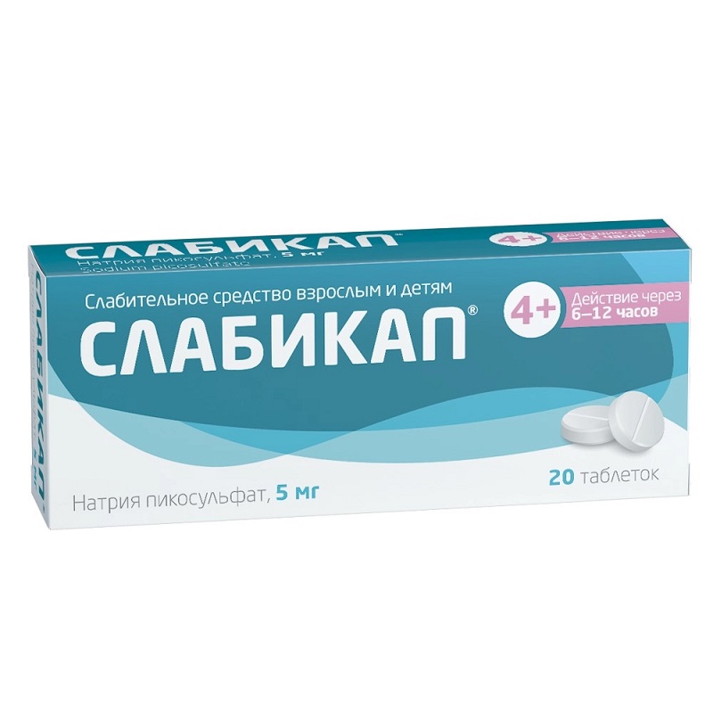 

Слабикап 5 мг таблетки 20 шт