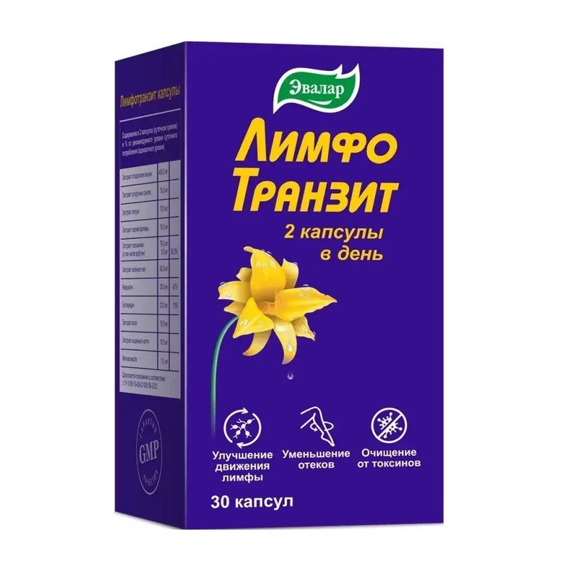 

Эвалар ЛимфоТранзит капсулы 30 шт