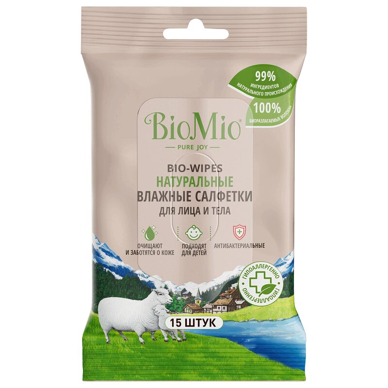 БиоМио Био-вайпс Салфетки влажные натуральные 15 шт салфетки для тела чистовье