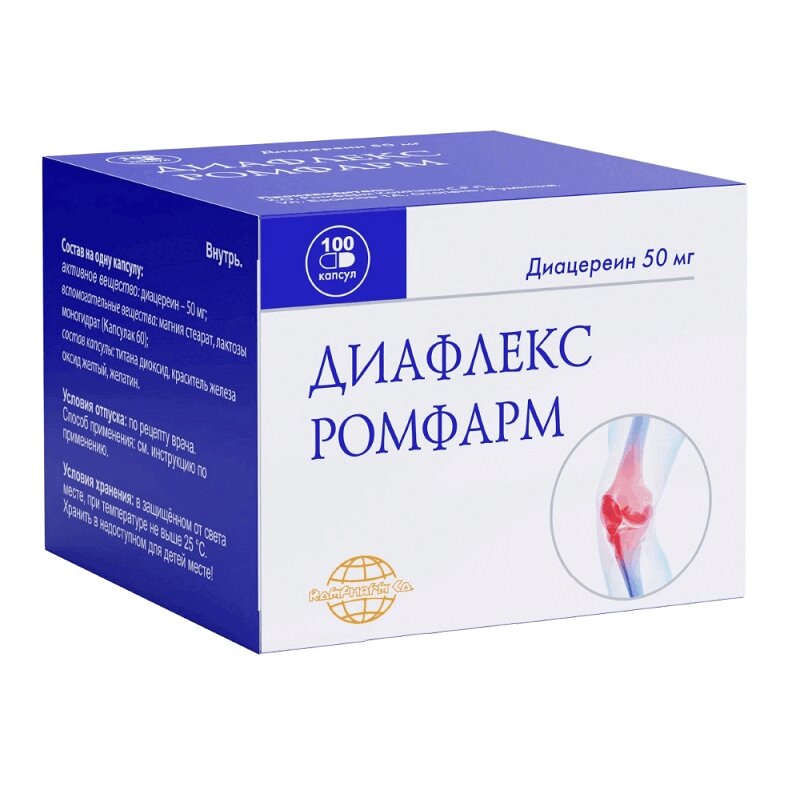 Изображение товара Диафлекс Ромфарм 50 мг капсулы 100 шт для лечения остеоартроза