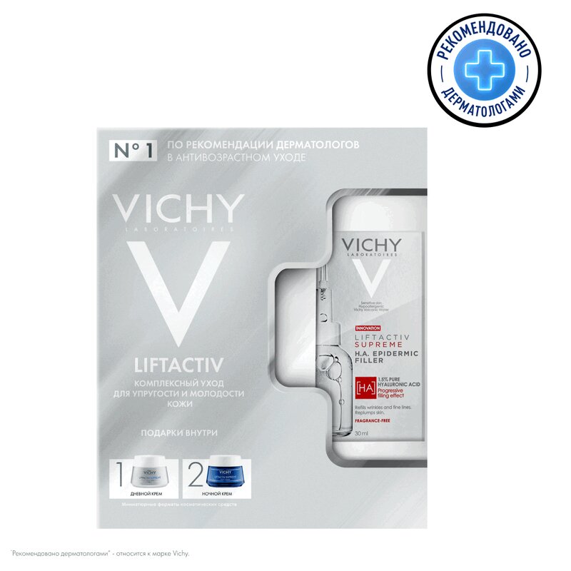 

Vichy Liftactiv Supreme Набор / сыворотка-филлер 30 мл + крем дневной 15 мл + крем ночной 15 мл