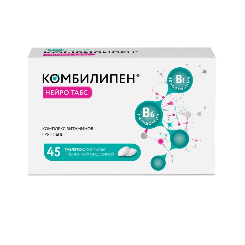 

Комбилипен Нейро табс 100 мг+100 мг таблетки 45 шт