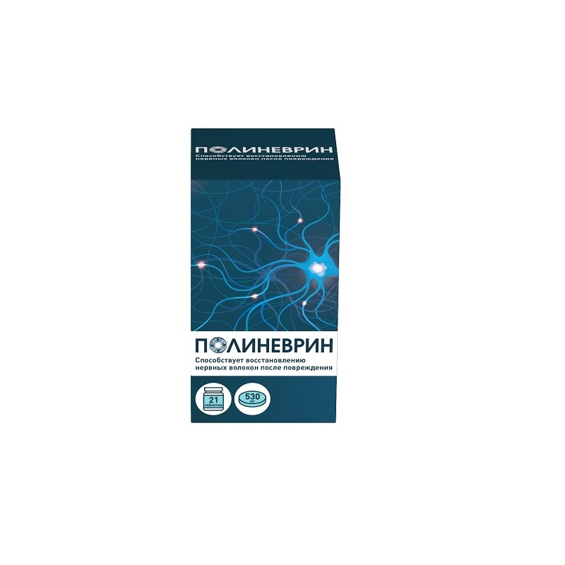 Полиневрин таб.21 шт полиневрин таблетки 530 мг 21 шт