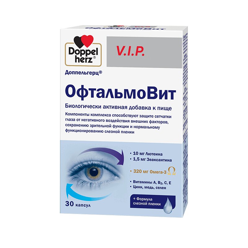 

Доппельгерц V.I.P. ОфтальмоВит капсулы 30 шт