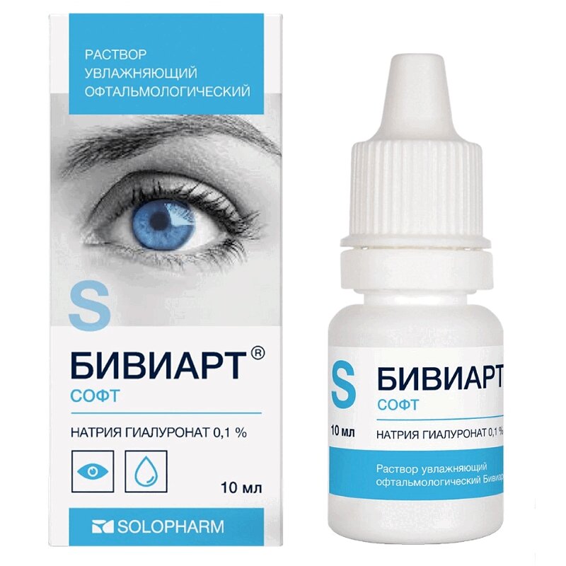 Бивиарт Софт Р-Р Офтальмологический Увлажняющий Фл.-Кап.10Мл