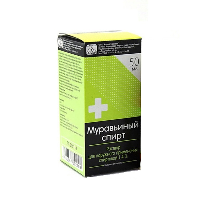 Изображение товара Муравьиный спирт 1,4% раствор спиртовой для наружного применения 50 мл