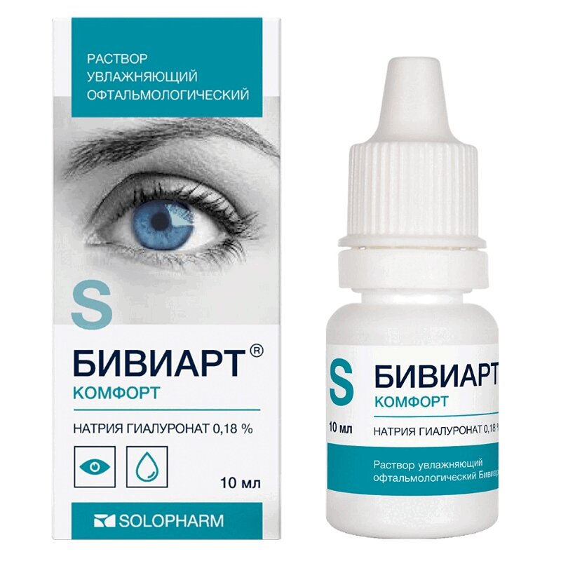 Изображение товара Бивиарт Комфорт раствор увлажняющий для глаз 10 мл Изображение товара Бивиарт Комфорт раствор увлажняющий для глаз 10 мл
