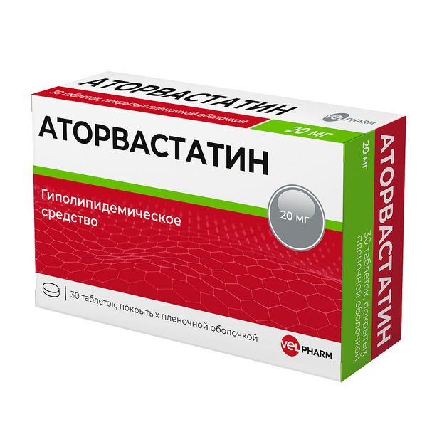 Изображение товара Аторвастатин 20 мг таблетки 30 шт