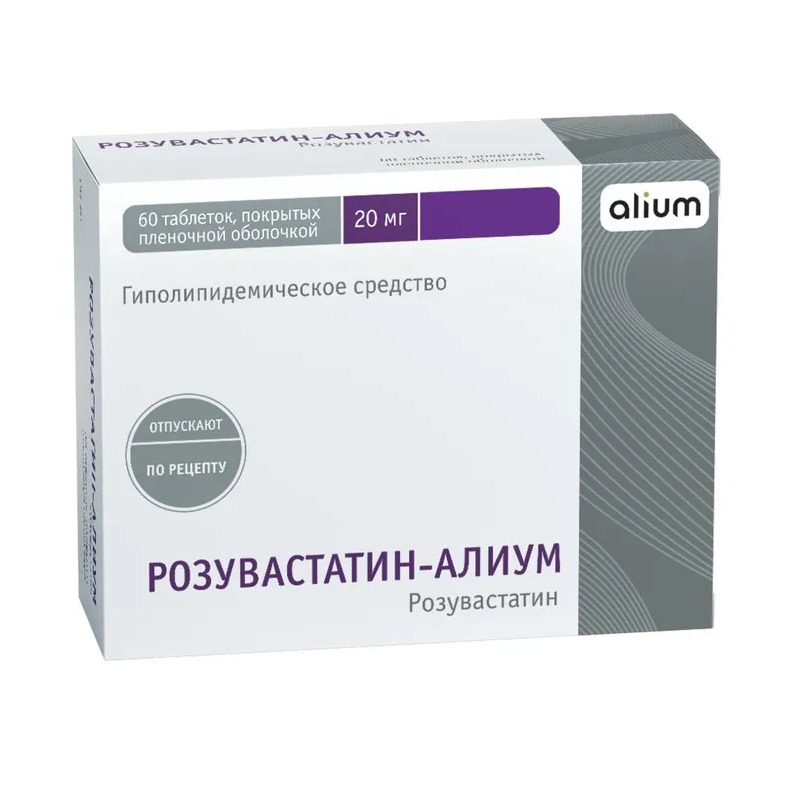 Изображение товара Розувастатин-Алиум 20 мг таблетки 60 шт