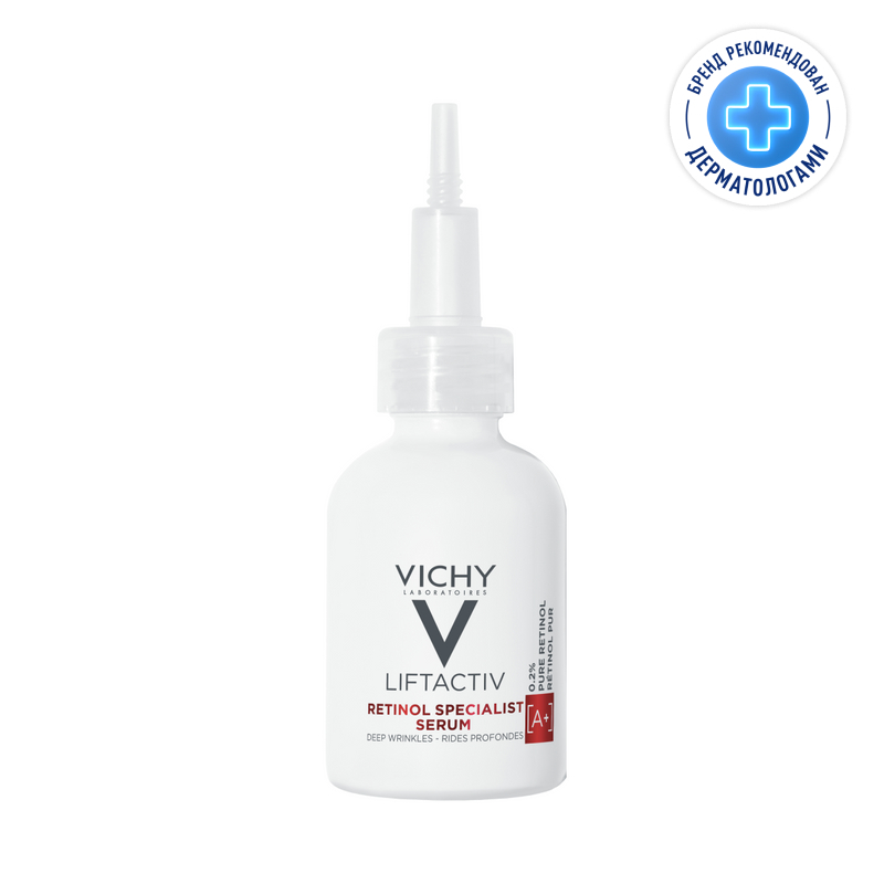 

Vichy Liftactiv Retinol Specialist Сыворотка с ретинолом для коррекции глубоких морщин 30 мл