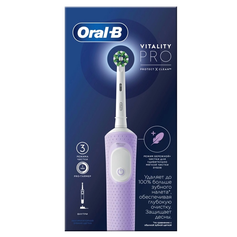 Oral-B Виталити Про Щетка зубная электрическая тип 3708 1 шт лиловый sakura зубная щетка sa 5561w аккумуляторная 5 режимов 2 насадки