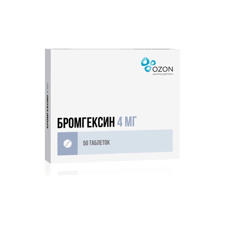 

Бромгексин 4 мг таблетки 50 шт