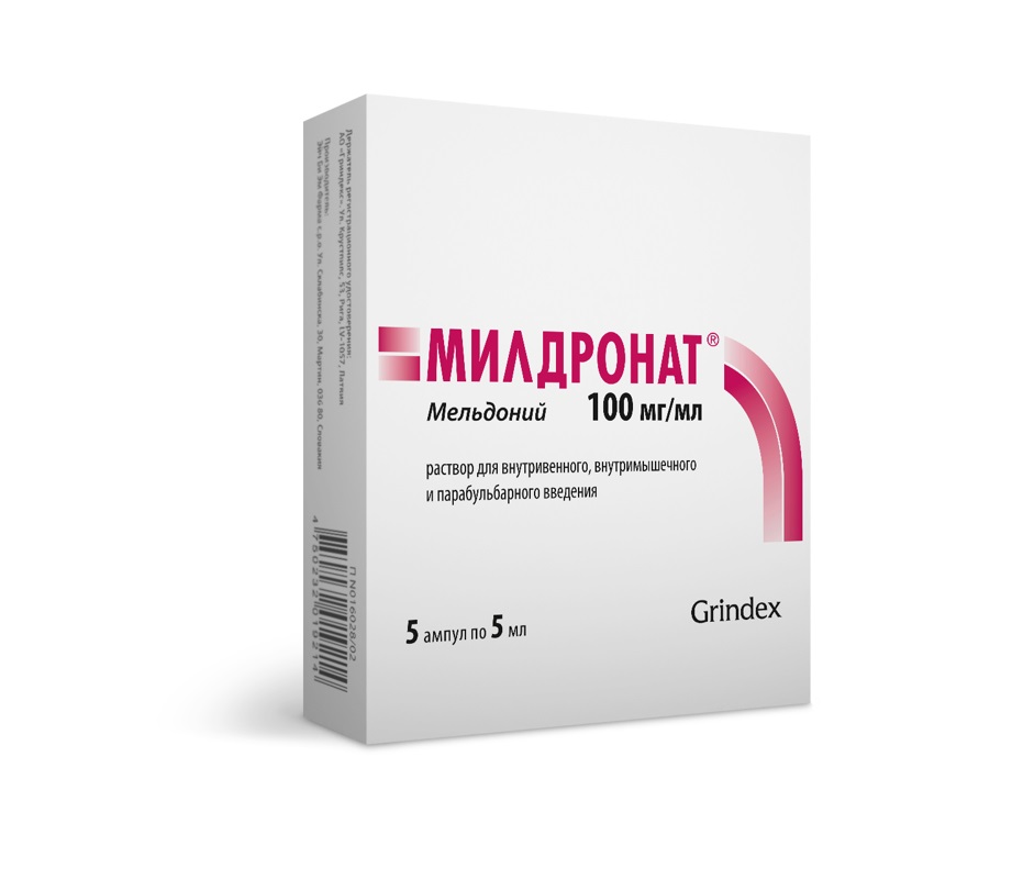 Изображение товара Милдронат 100 мг/мл раствор для инъекций 5 мл 5 шт для сердечно-сосудистой системы
