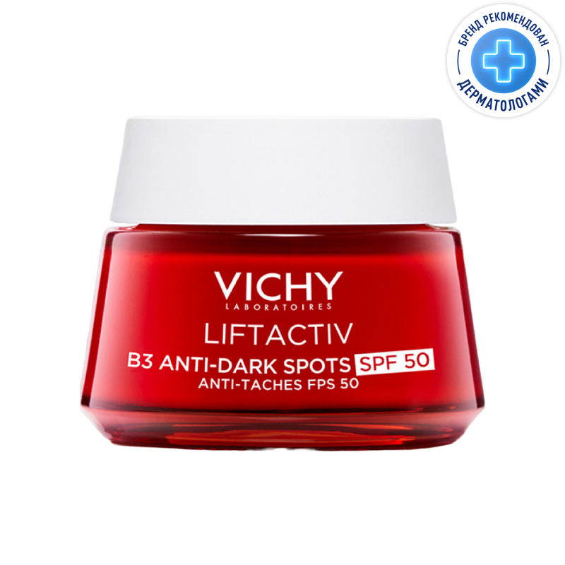 

Vichy Liftactiv Крем дневной с витамином B3 против пигментации и морщин SPF 50 50 мл