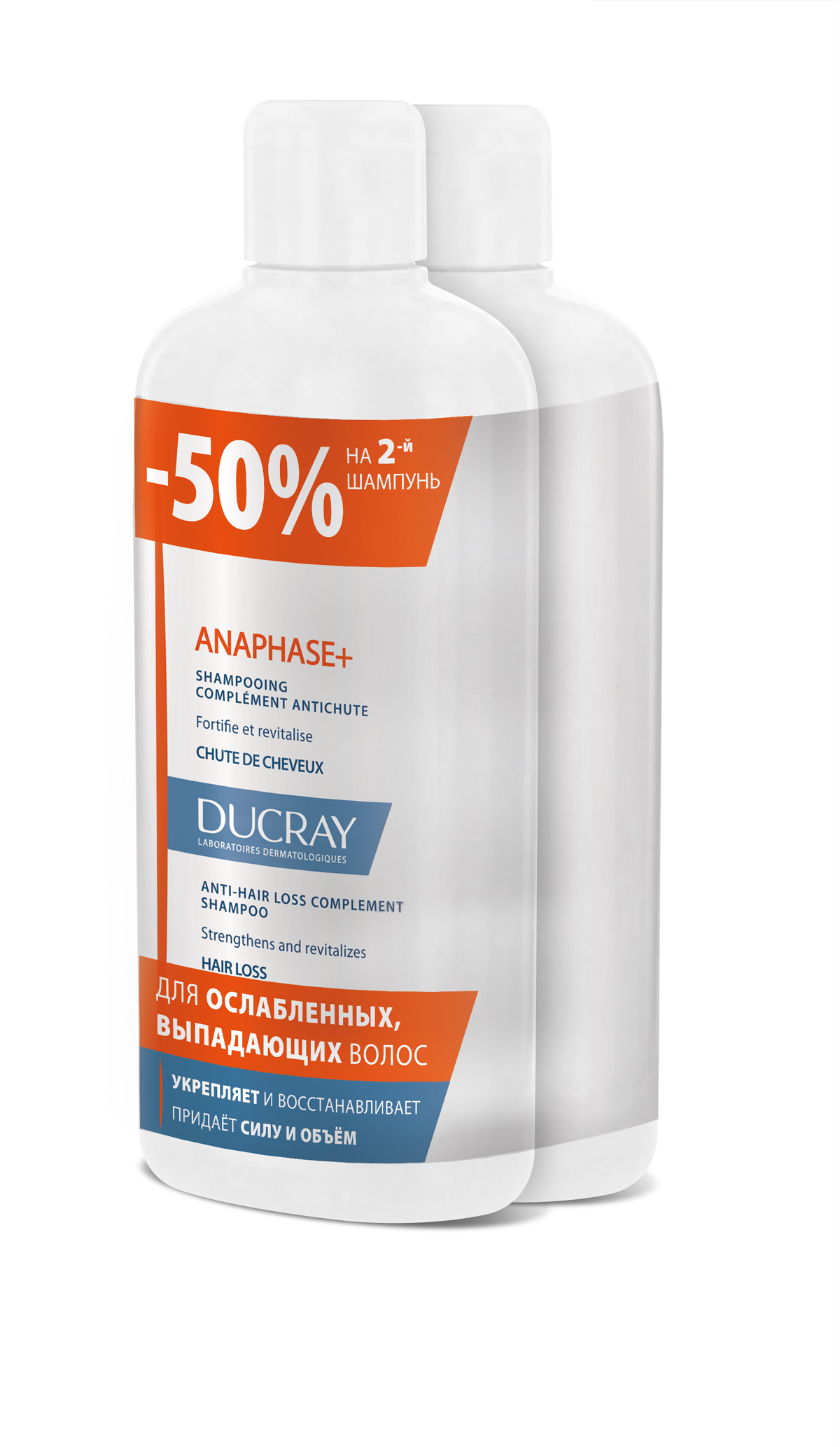 Ducray Набор Анафаз+ Шампунь для ослабленных, выпадающих волос 400 мл 2 шт скидка 50% на второй продукт крем для волос secret professionnel