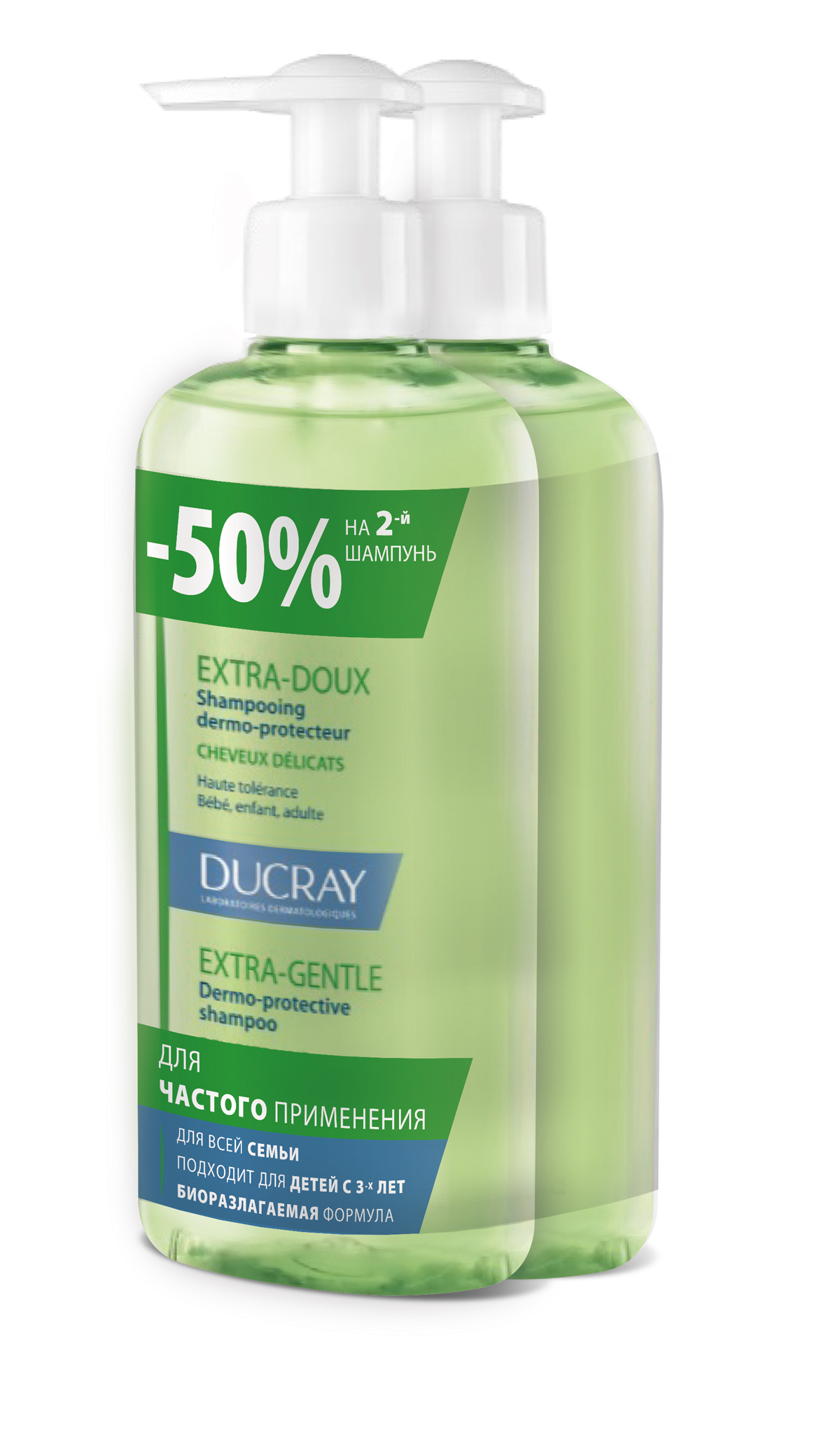 Ducray Набор Экстра-Ду Шампунь защитный без парабенов 400 мл 2 шт скидка 50% на второй продукт пакет защитный для парафинотерапии