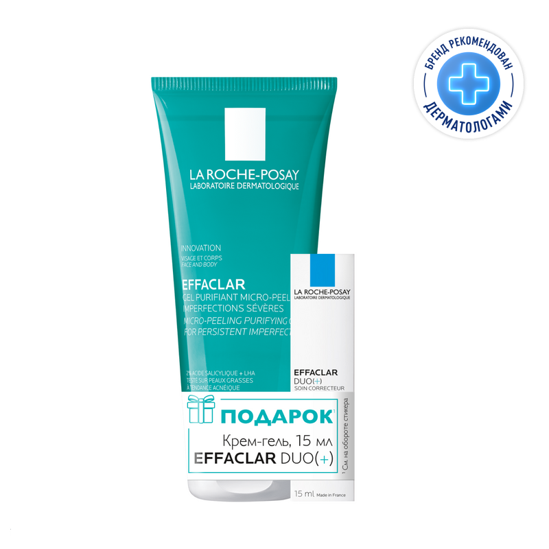 La Roche-Posay Эфаклар Набор Гель микроотшелушивающий 200 мл+Дуо+ Крем-гель корректор 15 мл в подарок набор шоколадных конфет абрикосовские 1 красный октябрь 285 гр