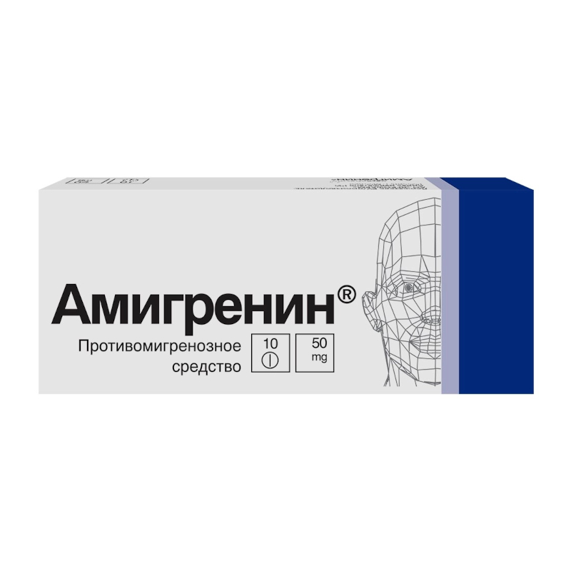 Амигренин Таб.п.п.о.50Мг N10