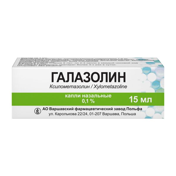 

Галазолин 0,1% капли назальные 15 мл