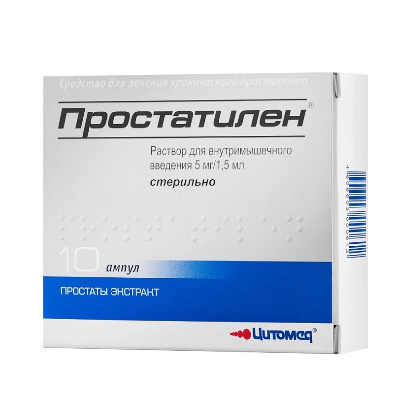 Изображение товара Раствор для инъекций Простостатилен 5 мг 1,5 мл 10 шт для лечения простатита