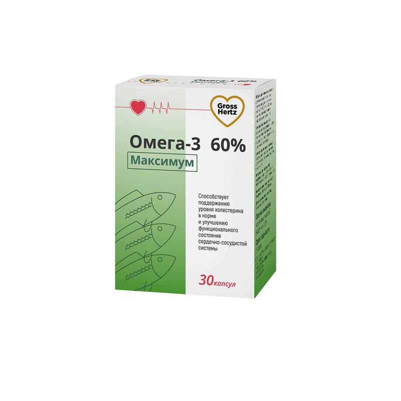 Гроссхертц Омега-3 60% Максима капсулы 30 шт солгар капсулы тройная омега 3 950 мг эпк и дгк 50 шт