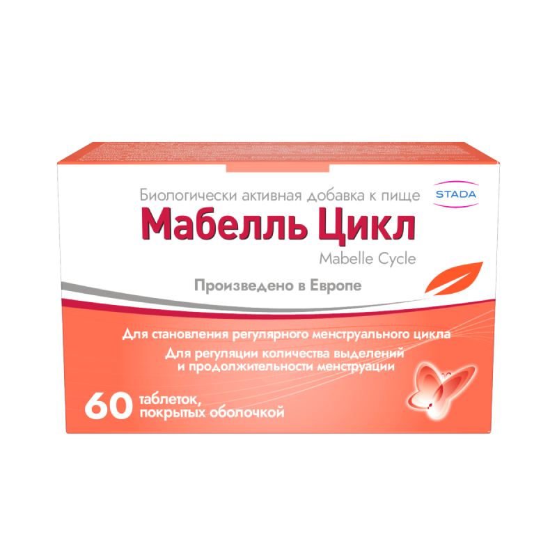 Мабелль Цикл таб.п.о.60 шт духовное целительство цикл лекций