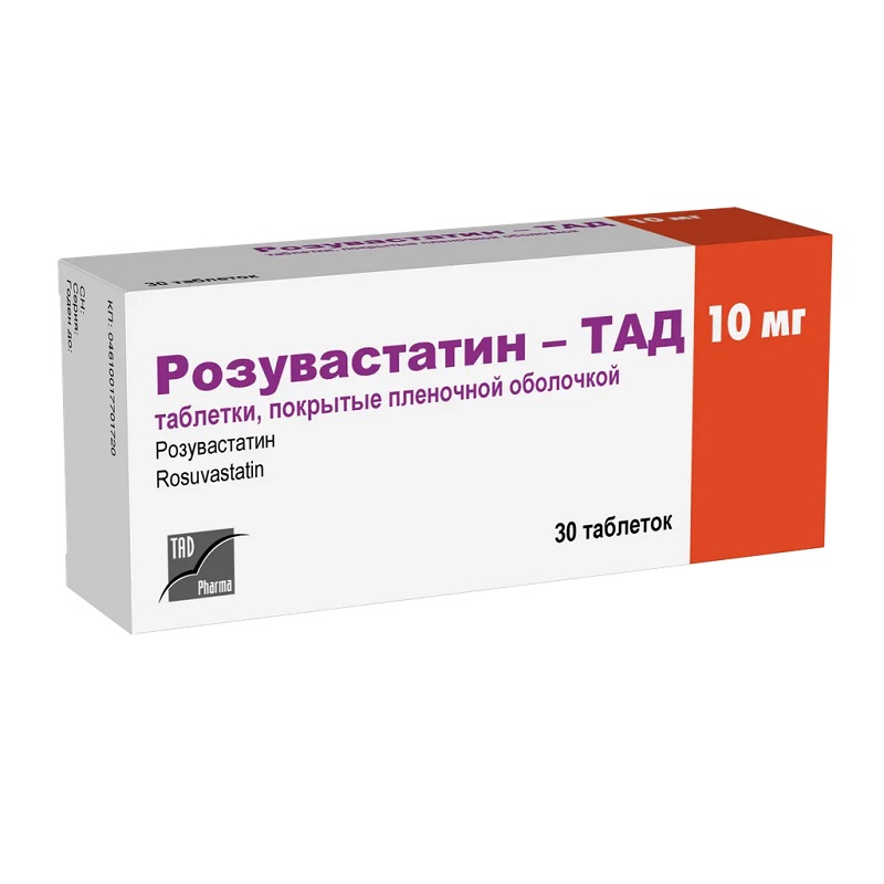 Изображение товара Розувастатин-ТАД 10 мг таблетки 30 шт