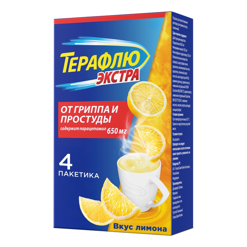 ТераФлю Экстра порошок для приема 4 шт Лимон терафлю экстра жаропонижающее обезболивающее средство от симптомов гриппа и простуды 4 шт