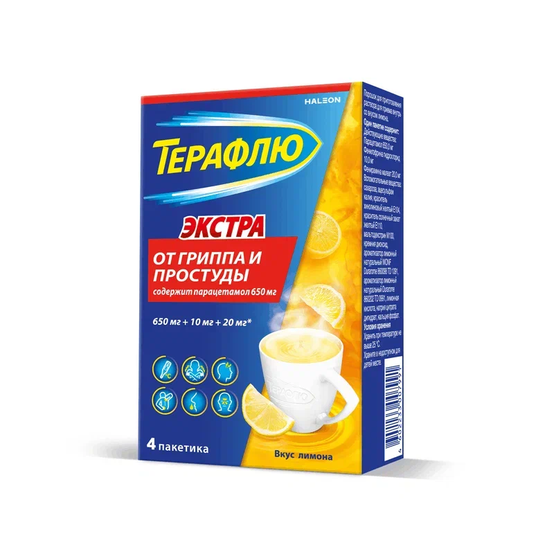 Изображение товара ТераФлю Экстра порошок лимон, 4 или 10 пакетиков, быстрое лечение симптомов простуды и гриппа