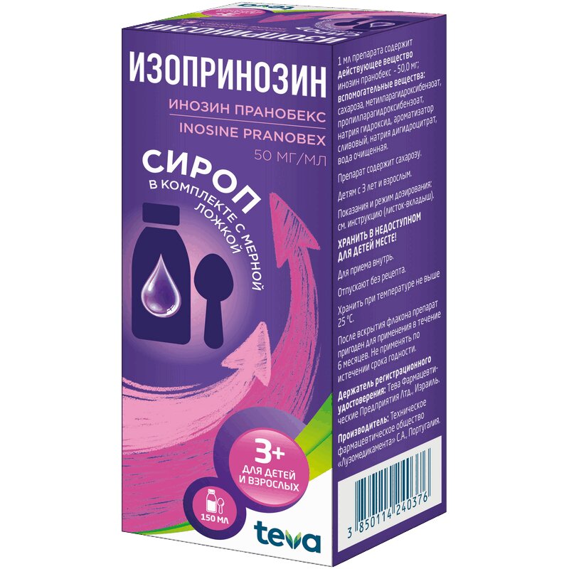 

Изопринозин 50 мг/мл сироп 150 мл