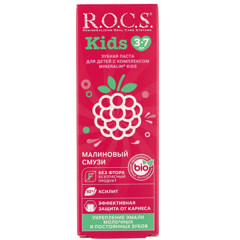 R.O.C.S. Кидс Паста зубная 45 г Малиновый смузи зубная паста r o c s для детей фрукт рожок б фтора 45 г