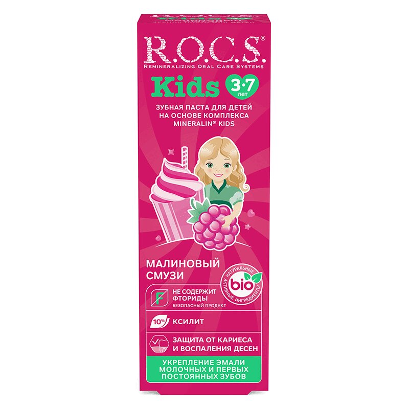 

R.O.C.S. Kids Зубная паста для детей 3-7 лет Малиновый смузи 45 г