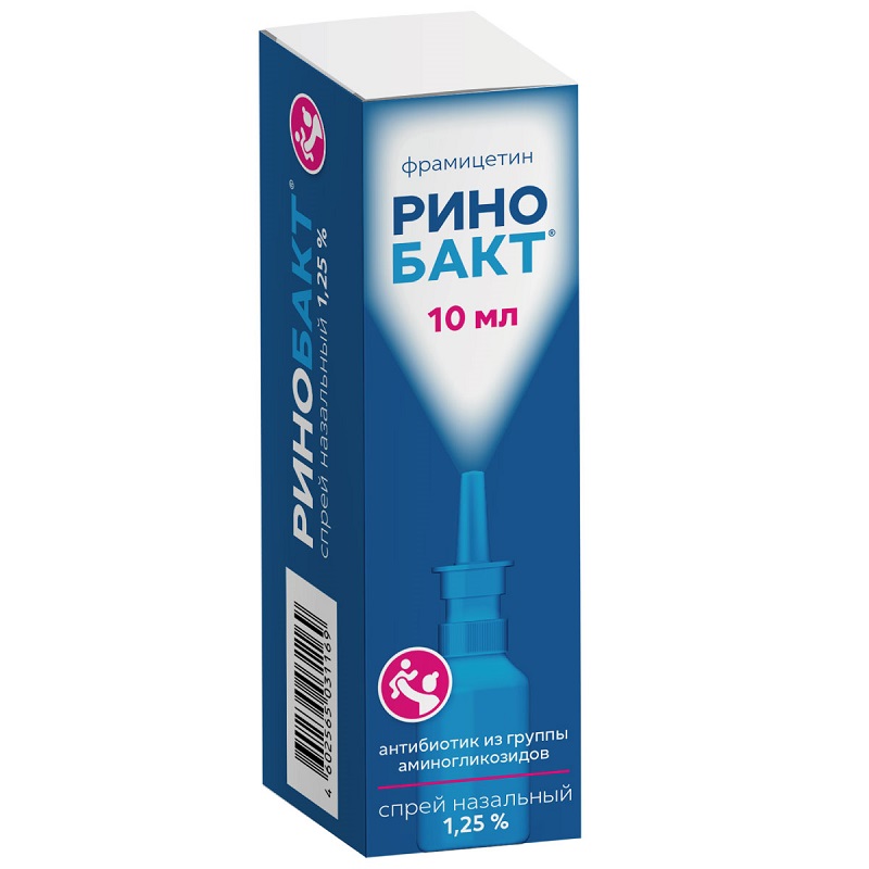 Изображение товара Ринобакт 1,25% спрей назальный 10 мл для лечения инфекций верхних дыхательных путей