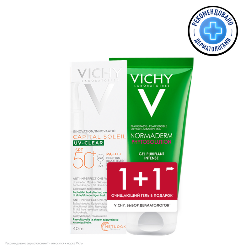 Vichy Капсолей Набор (флюид для лица SPF50+ 40 мл+гель очищающий 50 мл) комплекс против морщин для лица и шеи tete cosmeceutical medicell 24 anti wrinkle solution