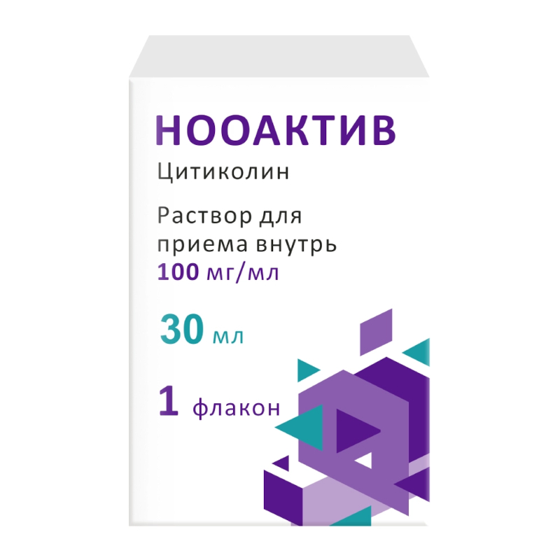 Изображение товара Нооактив 100 мг/мл раствор для приема внутрь