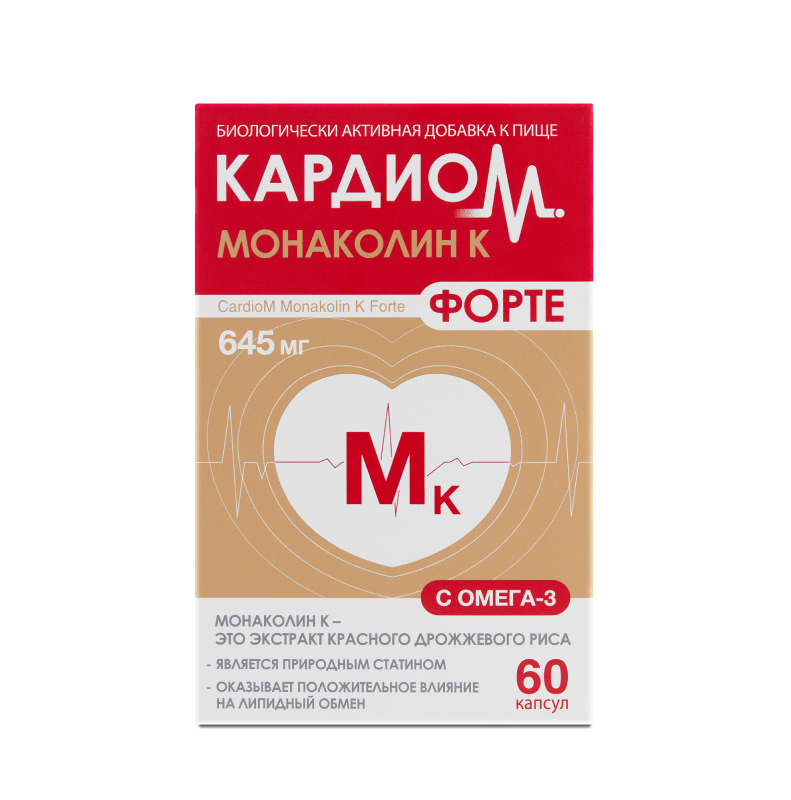 

Кардиом Монаколин К Форте капсулы 60 шт