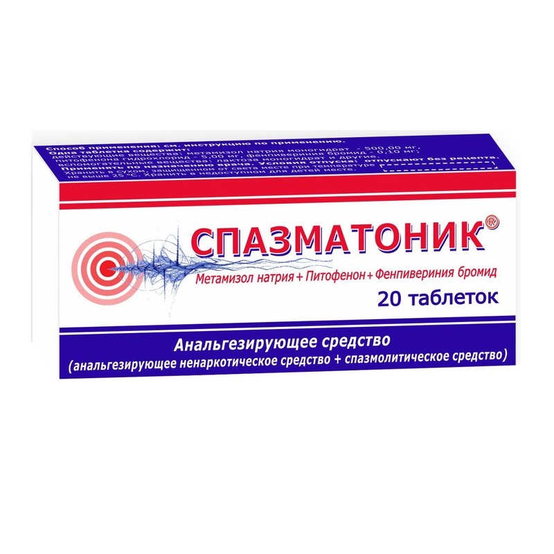 

Спазматоник таблетки 20 шт