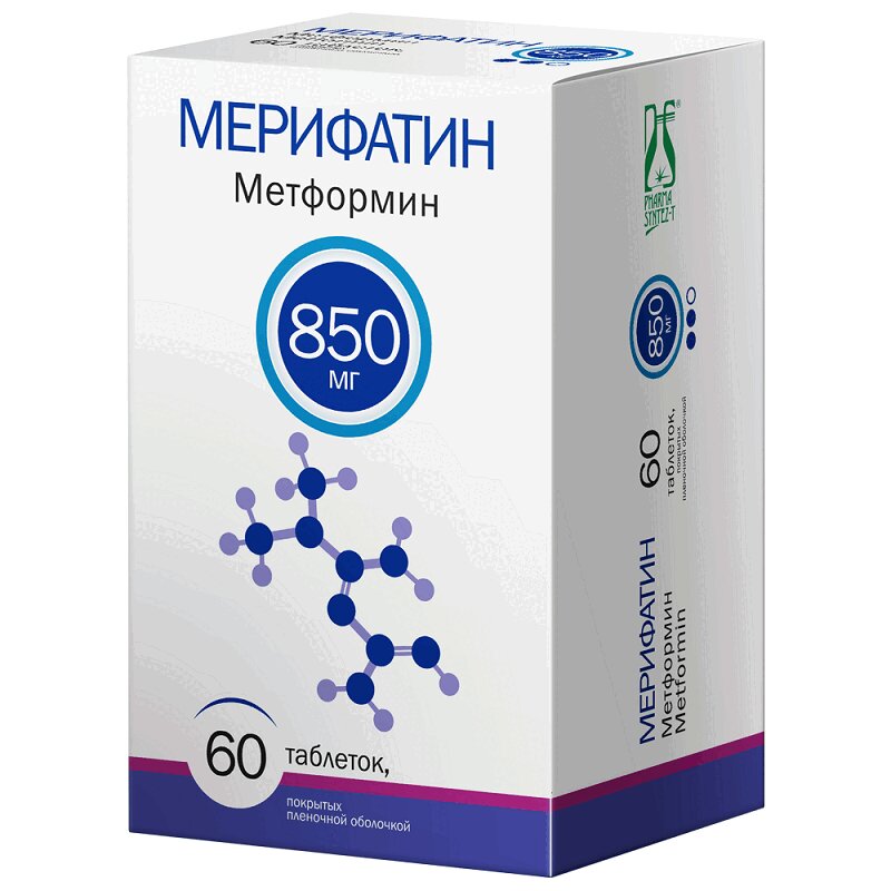 Изображение товара Мерифатин 850 мг таблетки 60 шт для лечения сахарного диабета 2 типа