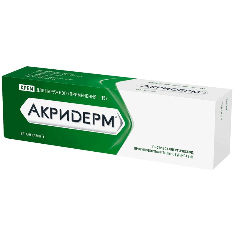 

Акридерм 0,05% крем для наружного применения 15 г