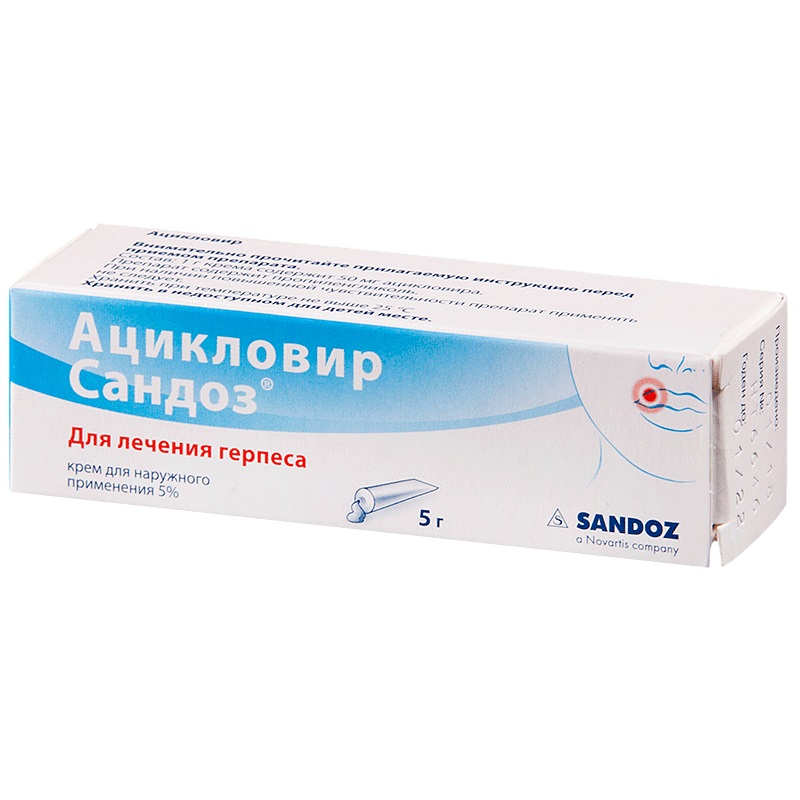 

Ацикловир Сандоз 5% крем для наружного применения 5 г