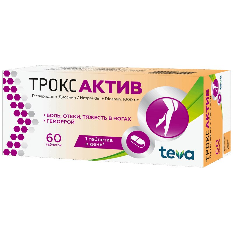 

Троксактив 1000 мг таблетки 60 шт