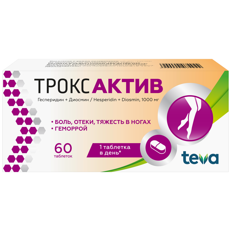 Изображение товара Троксактив 1000 мг таблетки 60 шт — венотоник и лечение геморроя