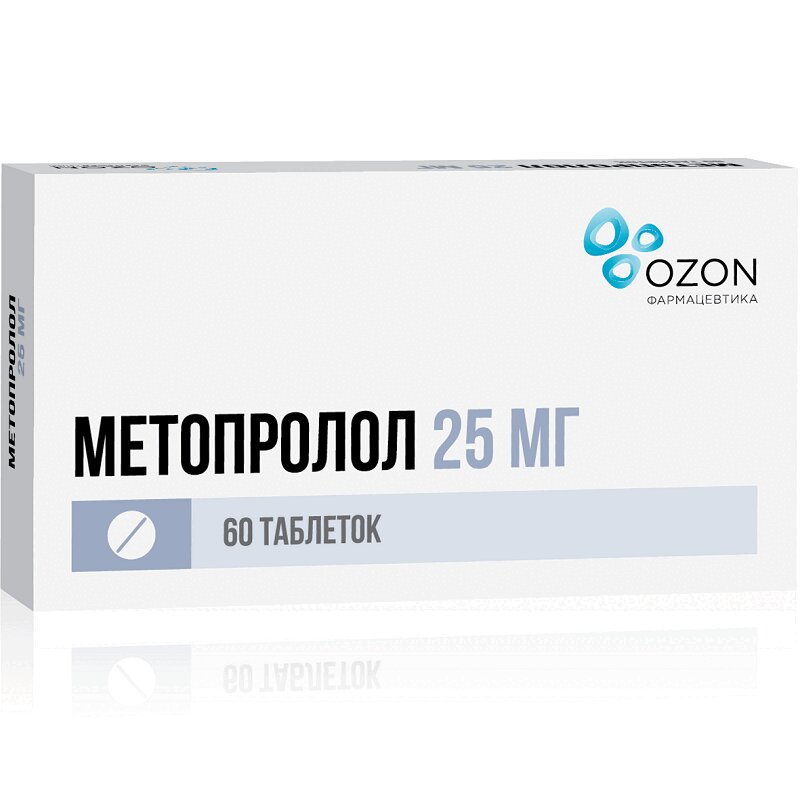 Изображение товара Метопролол 25 мг таблетки Озон 60 шт кардиоселективный бета1-адреноблокатор