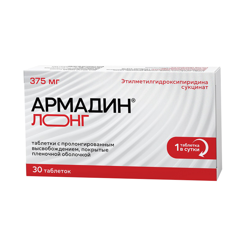 Изображение товара Армадин Лонг 375 мг таблетки пролонгированное действие 30 шт