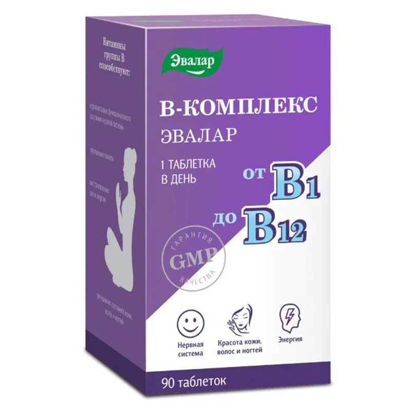 Витамины группы В таб.п.о.0,2 90 шт экономическая эффективность информационных систем в россии