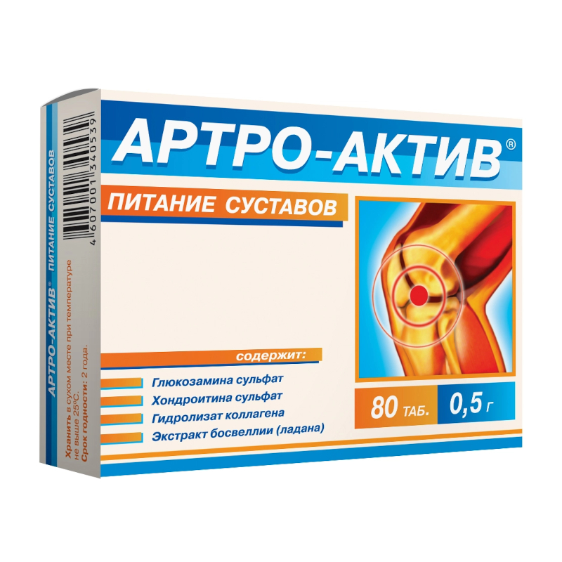 Изображение товара Артро-Актив Питание суставов таблетки 80 шт для восстановления и поддержки суставов