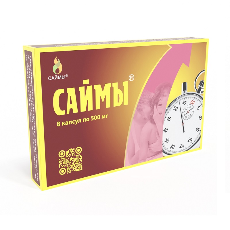 

Saymi капс.500 мг 8 шт